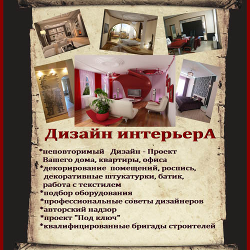 Загородная недвижимость в Санкт-Петербурге и Дорожки в саду