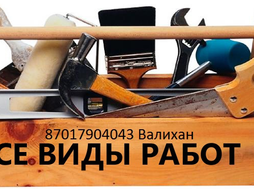 клининг чистка диванов ульяновск клининг чистка диванов ульяновск
