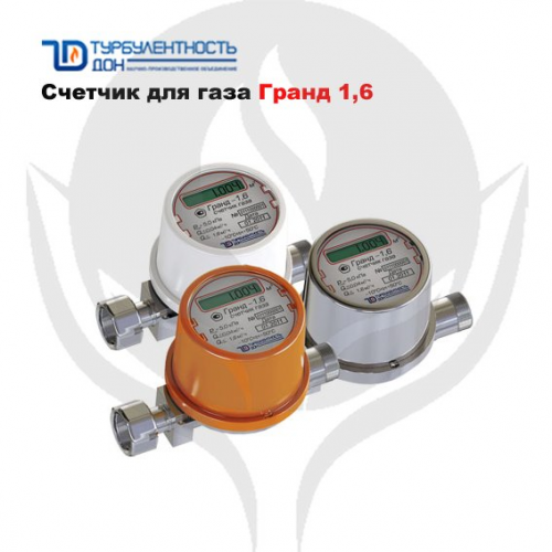 Пункт распределительный ПР11-3074-54У1