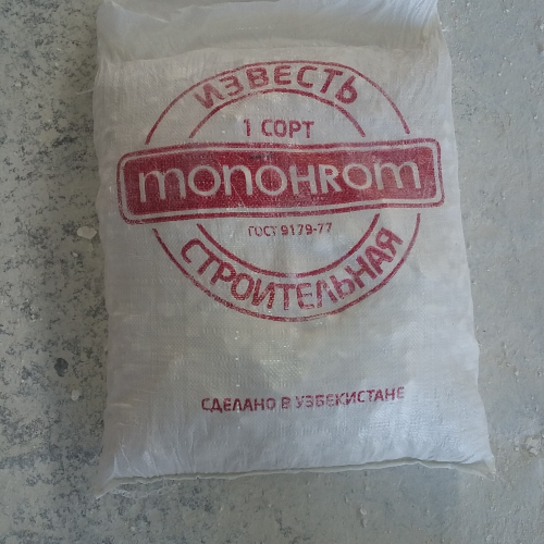 Негашеная комовая сорт i Негашеная комовая сорт i