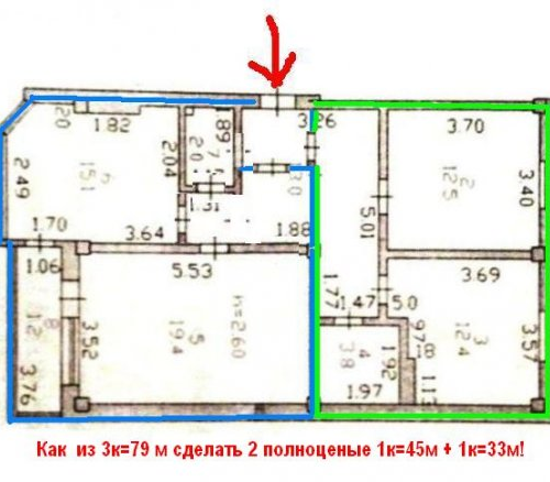 Как узаконить перепланировку квартиры в г.астане Как узаконить перепланировку квартиры в г.астане