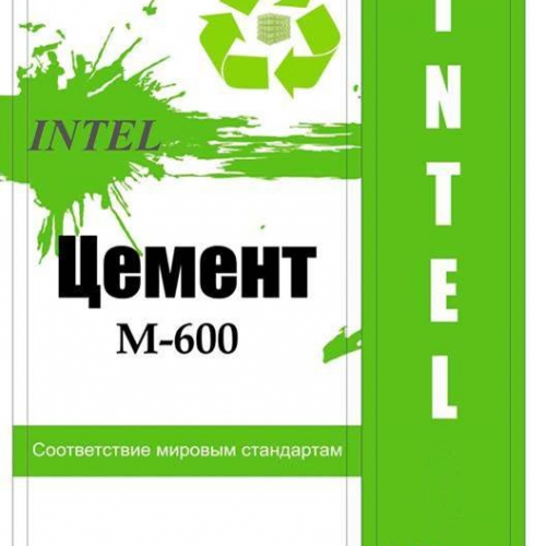 Производитель смесей строительных в Казахстане в 2019 году Производитель смесей строительных в Казахстане в 2019 году