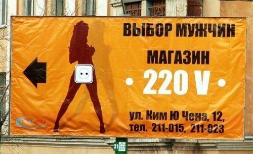 Реклама ) 