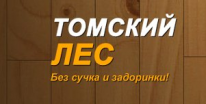 ТОО, Томский лес, 1 Строительный портал, все для ремонта и строительства.