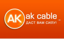 ТОО, Ак кабель, 1 Строительный портал, все для ремонта и строительства. ТОО, Ак кабель, 1 Строительный портал, все для ремонта и строительства.