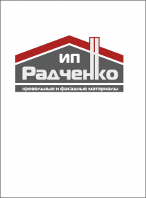ИП, Радченко П.А., 1 Строительный портал, все для ремонта и строительства. ИП, Радченко П.А., 1 Строительный портал, все для ремонта и строительства.