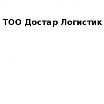 ТОО, 