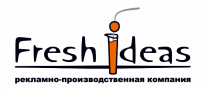 ТОО, Рекламно-производственная компания ТОО, Рекламно-производственная компания
