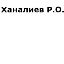 ИП, Ханалиев Р.О., 1 Строительный портал, все для ремонта и строительства.