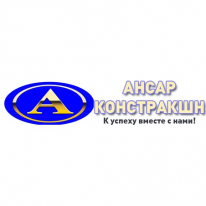 ТОО, АнсарКонстракшн, 1 Строительный портал, все для ремонта и строительства. ТОО, АнсарКонстракшн, 1 Строительный портал, все для ремонта и строительства.