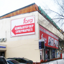 Магазин, FORA ТАЛДЫКОРГАН, 1 Строительный портал, все для ремонта и строительства.