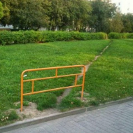 Прохода нет!