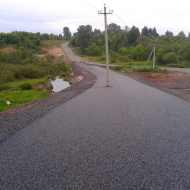Дороги