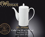 Кофейник 22 oz | 650 мл Кофейник 1285 шт Прочее HORECA supplies ТОО Кофейник 22 oz | 650 мл Кофейник 1285 шт Прочее HORECA supplies ТОО