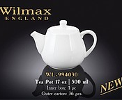 Заварочный чайник 17 oz | 500 мл Чайник 1040 шт Прочее HORECA supplies ТОО Заварочный чайник 17 oz | 500 мл Чайник 1040 шт Прочее HORECA supplies ТОО
