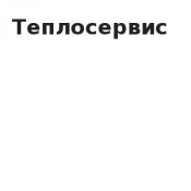 Продажа котлов отопления Продажа котлов отопления ИП Теплосервис Котлы отопления Теплосервис ИП Продажа котлов отопления Продажа котлов отопления ИП Теплосервис Котлы отопления Теплосервис ИП