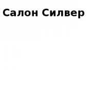 Продажа отопительное оборудование Продажа отопительное оборудование Салон \ Продажа отопительное оборудование Продажа отопительное оборудование Салон \