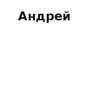 Продажа котлов отопления Продажа котлов отопления Андрей Котлы отопления Aндрей ЧЛ Продажа котлов отопления Продажа котлов отопления Андрей Котлы отопления Aндрей ЧЛ