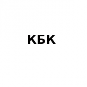 Котлы отопительные водогрейные Котел отопления на 20 кв.м. 111200 Доставка платная шт. Россия КБК ТОО Котлы отопительные водогрейные Котел отопления на 20 кв.м. 111200 Доставка платная шт. Россия КБК ТОО