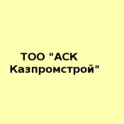 Строительство зданий и сооружений. Архитектурное проектирование зданий и сооружений, строительное проектирование и конструирование, проектирование инженерных сетей и систем. Всех типов Строительство зданий и сооружений Цена договорная Архитектурное проектирование зданий и сооружений, строительное проектирование и конструирование, проектирование инженерных сетей и систем проектно-изыскательные работы. Строительные компании в Шымкенте АСК Казпромстрой ТОО Строительство зданий и сооружений. Архитектурное проектирование зданий и сооружений, строительное проектирование и конструирование, проектирование инженерных сетей и систем. Всех типов Строительство зданий и сооружений Цена договорная Архитектурное проектирование зданий и сооружений, строительное проектирование и конструирование, проектирование инженерных сетей и систем проектно-изыскательные работы. Строительные компании в Шымкенте АСК Казпромстрой ТОО