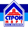 Магазин Строймарт Сантехнические товары по доступным ценам СТРОЙМАРТ Магазин Магазин Строймарт Сантехнические товары по доступным ценам СТРОЙМАРТ Магазин