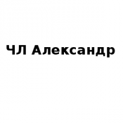 Сантехник 3000 Выезд и диагностика 1000 тг, минимальная цена работы 3000 тг. Срок гарантии зависит от вида работ. Все виды сантехнических услуг. Качественно. Александр ЧЛ Сантехник 3000 Выезд и диагностика 1000 тг, минимальная цена работы 3000 тг. Срок гарантии зависит от вида работ. Все виды сантехнических услуг. Качественно. Александр ЧЛ