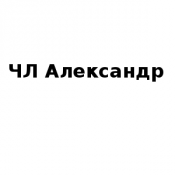 Сантехник  3000  Выезд и диагностика 1000 тг, минимальная цена работы 3000 тг.  Срок гарантии зависит от вида работ.  Все виды сантехнических услуг. Качественно.  Александр ЧЛ