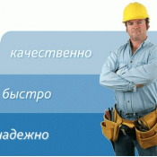 ИГОРЬ  оперативный выезд в течении 1 часа! полный спектр сан тех услуг!ПРОЧИСТКА КАНАЛИЗАЦИИ любой сложности!!! выезд за город в любое время суток без выходных 24 часа! ЗВОНИТЕ ДОГОВОРИМСЯ!!!  игорь