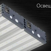 Световой поток, лм 14400 ±10%
Напряжение питающей сети, В 170-264, 50-60Гц
Потребляемая мощность не более, Вт 150
Габаритные размеры, мм 820х348х68
Гарантийный срок эксплуатации 3 года Вт 150 Светодиодные Россия 180000 шт \ Световой поток, лм 14400 ±10%
Напряжение питающей сети, В 170-264, 50-60Гц
Потребляемая мощность не более, Вт 150
Габаритные размеры, мм 820х348х68
Гарантийный срок эксплуатации 3 года Вт 150 Светодиодные Россия 180000 шт \