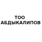 Занимаемся работой по возведению зданий и сооружений  Работа с материалом  Строительство домов  48000  цена минимальная  кв.м.  Эконом  Строительство домов в Павлодаре АБДЫКАЛИКОВ ИП