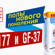 - Универсальный наливной пол. 2 в 1: стяжка + финишный пол
- Формула полимерного армирования: усиленный полимерами состав, предотвращающий растрескивание и усадку.
- Расход ниже на 15%*
- Можно ходить уже через 4-6 часов
- Толщина слоя от 2 до 100 мм 25 кг. Наливной пол 1650 Доставка платная от 500 мешок Россия Infinity Z Gold ТОО - Универсальный наливной пол. 2 в 1: стяжка + финишный пол
- Формула полимерного армирования: усиленный полимерами состав, предотвращающий растрескивание и усадку.
- Расход ниже на 15%*
- Можно ходить уже через 4-6 часов
- Толщина слоя от 2 до 100 мм 25 кг. Наливной пол 1650 Доставка платная от 500 мешок Россия Infinity Z Gold ТОО