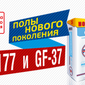 - Универсальный наливной пол. 2 в 1: стяжка + финишный пол
- Формула полимерного армирования: усиленный полимерами состав, предотвращающий растрескивание и усадку.
- Расход ниже на 15%*
- Можно ходить уже через 4-6 часов
- Толщина слоя от 2 до 100 мм  25 кг.  Наливной пол  1650  Доставка платная  от 500  мешок  Россия  Infinity Z Gold ТОО