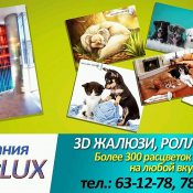 Салон жалюзи \ Салон жалюзи \