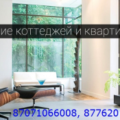 Установка кондиционеров и сплит систем в Астане, установка- монтаж- демонтаж- заправка, сервисное обслуживание. Установка кондиционеров и сплит систем в Астане 15000 Выезд платный услуга установка и обслуживание кондиционеров МастерСервис ИП Установка кондиционеров и сплит систем в Астане, установка- монтаж- демонтаж- заправка, сервисное обслуживание. Установка кондиционеров и сплит систем в Астане 15000 Выезд платный услуга установка и обслуживание кондиционеров МастерСервис ИП