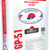 Применяется для оштукатуривания фасадов зданий (в т.ч. и цокольной части), стен внутри помещений с повышенной влажностью,Прочность М 100 Фасадная Фасадная штукатурка Gerkules 1100 шт Gerkules Новосибирск Stroy Smile ТОО Применяется для оштукатуривания фасадов зданий (в т.ч. и цокольной части), стен внутри помещений с повышенной влажностью,Прочность М 100 Фасадная Фасадная штукатурка Gerkules 1100 шт Gerkules Новосибирск Stroy Smile ТОО