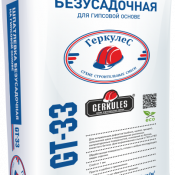 Для исправления дефектов (выбоин, щелей, трещин), заполнения швов и выравнивания различных оштукатуренных поверхностей, оснований из бетона, ячеистого бетона. Допускается использовать для выравнивания стыков в ГКЛ и ГВЛ. Применяется внутри помещений с нор 1 Шпаклевка безусадочная 580 Самовывоз шт Gerkules Новосибирск Stroy Smile ТОО Для исправления дефектов (выбоин, щелей, трещин), заполнения швов и выравнивания различных оштукатуренных поверхностей, оснований из бетона, ячеистого бетона. Допускается использовать для выравнивания стыков в ГКЛ и ГВЛ. Применяется внутри помещений с нор 1 Шпаклевка безусадочная 580 Самовывоз шт Gerkules Новосибирск Stroy Smile ТОО