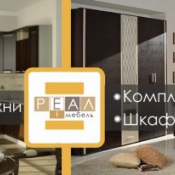 ДСП Мебель для дома на заказ 50000 шт. От 50000 до 100000 тенге Бесплатная доставка Корпусная мебель на заказ с фото и ценами Мебель на заказ \ ДСП Мебель для дома на заказ 50000 шт. От 50000 до 100000 тенге Бесплатная доставка Корпусная мебель на заказ с фото и ценами Мебель на заказ \