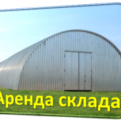 Металлосклад  Склады и складские площадки (услуги), 
Услуги складов общего назначения, 
Услуги сдачи внаем складов и складских площадей  Склады и складские площадки  2000  Самовывоз  Самовывоз  кв.м  Казахстан  Металлосклад Гулден OOO