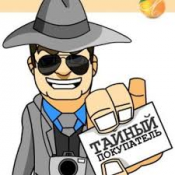 тайный покупатель Тайный покупатель
Вы можете заказать услугу тайный покупатель или стать тайным покупателем прямо сейчас. Тайный покупатель посещает торговую точку, банк, кафе и т.д. как обычный покупатель, оценивая качество обслуживания, предоставляет свои выводы. 5000 час Наружная реклама Рекламная компания \ тайный покупатель Тайный покупатель
Вы можете заказать услугу тайный покупатель или стать тайным покупателем прямо сейчас. Тайный покупатель посещает торговую точку, банк, кафе и т.д. как обычный покупатель, оценивая качество обслуживания, предоставляет свои выводы. 5000 час Наружная реклама Рекламная компания \