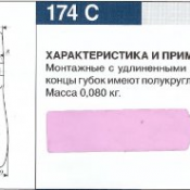 Набор инструментов Наличие 57 шт. Минимальная партия 57 шт. 105 шт Россия от 200 до 1000 тенге Энергия Плюс ТОО Набор инструментов Наличие 57 шт. Минимальная партия 57 шт. 105 шт Россия от 200 до 1000 тенге Энергия Плюс ТОО