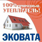 Эковата Монтаж качественной эковаты 1100 м2 цена минимальная Эковата Эковата Монтаж качественной эковаты 1100 м2 цена минимальная Эковата
