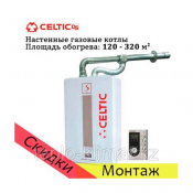 Котлы газовые настенные. Отапливаемая площадь 120 кв.м.
Двухконтурный котел Celtic можно назвать своеобразной мини-котельной, которая работает только на один дом или на одну квартиру. Ю.Корея 176000 шт. от 10000 до 50000 тенге Газовый котел CELTIC Селтик ESR 2.13 Доставка имеется Тепло Климат Интернет - магазин Котлы газовые настенные. Отапливаемая площадь 120 кв.м.
Двухконтурный котел Celtic можно назвать своеобразной мини-котельной, которая работает только на один дом или на одну квартиру. Ю.Корея 176000 шт. от 10000 до 50000 тенге Газовый котел CELTIC Селтик ESR 2.13 Доставка имеется Тепло Климат Интернет - магазин