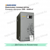 Котел газовый напольный. Отапливаемая площадь 200 кв.м.
Высокое качество и безопасность
Котлы имеют защиту от низкого уровня воды, при перебоях подачи топлива, отсутствия тяги выхлопных газов, от перегрева и защиту от замерзания воды в котле. Ю.Корея 255000 шт. от 10000 до 50000 тенге Газовый котел Navien KDB – 200 GA Имеется доставка Тепло Климат Интернет - магазин Котел газовый напольный. Отапливаемая площадь 200 кв.м.
Высокое качество и безопасность
Котлы имеют защиту от низкого уровня воды, при перебоях подачи топлива, отсутствия тяги выхлопных газов, от перегрева и защиту от замерзания воды в котле. Ю.Корея 255000 шт. от 10000 до 50000 тенге Газовый котел Navien KDB – 200 GA Имеется доставка Тепло Климат Интернет - магазин