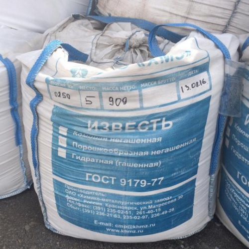 Купить Известь Негашеную В Мешках