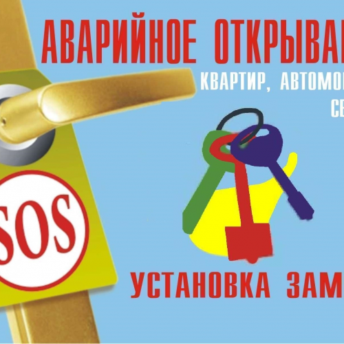 Vskrytie Zamkov Dverej Avto Sejfov V Almaty Cena Vskrytie Zamkov Dverej Avarijnoe Vskrytie Vskrytie Sejfov Vskrytie Avto Vskrytie Mashin Stoimost Uslug Po Vskrytiyu Zamkov Almaty Vskrytie Zamkov Mezhkomnatnyh Vhodnyh Razdvizhnyh Dverej