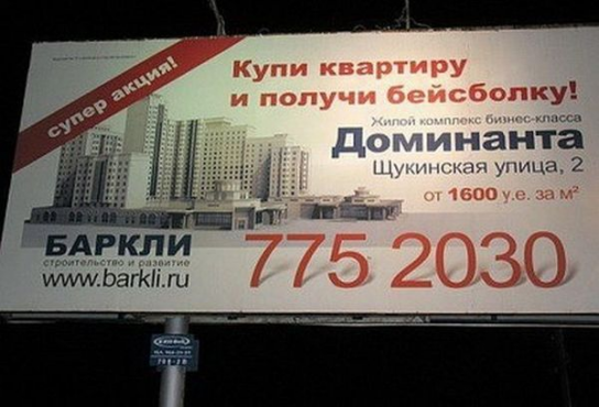 Мега-акция