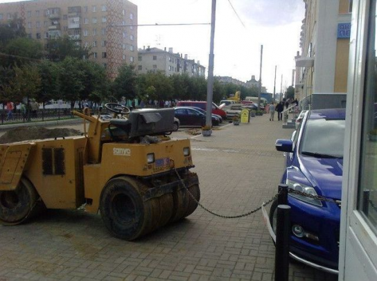 Система 