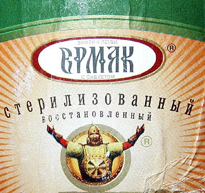 Реставрация предметов:)