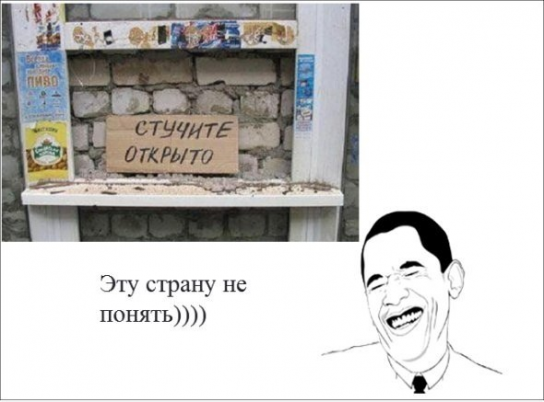 Может просто нужно сильнее стучать?!