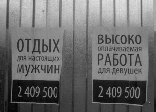 Объявления...